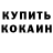АМФЕТАМИН 98% Kos B