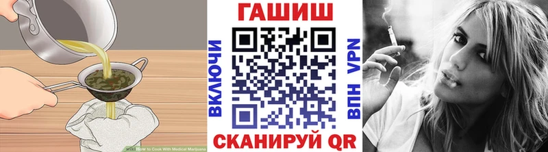Печенье с ТГК конопля  Билибино 