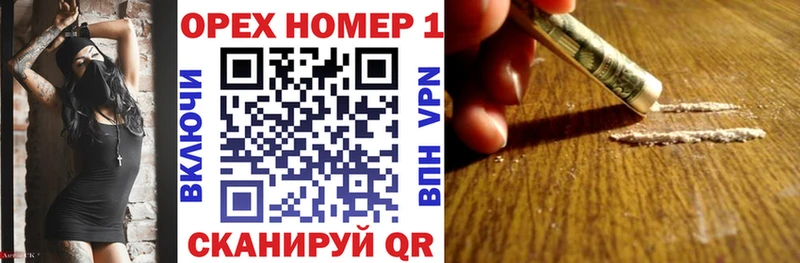 где продают   Билибино  МЕГА   КОКАИН Перу 