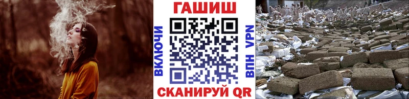ГАШИШ индика сатива  MEGA рабочий сайт  Билибино 