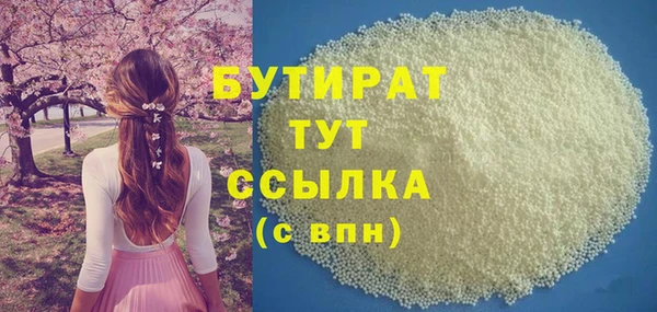 бутик Алексин