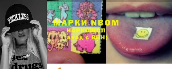 бутик Алексин