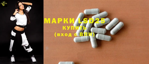 первитин Алексеевка