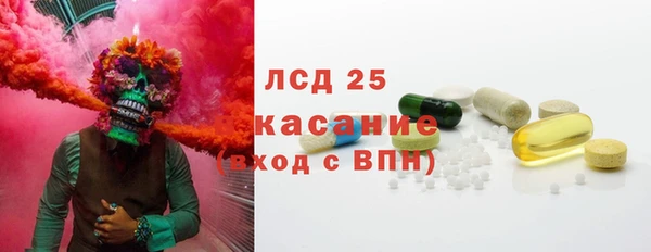 первитин Алексеевка