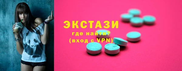бутик Алексин