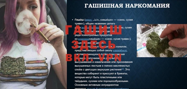 первитин Алексеевка