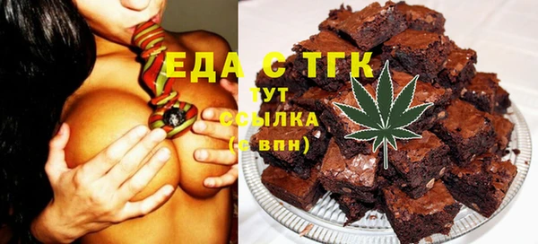 первитин Алексеевка