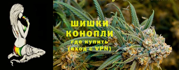 марихуана Рославль