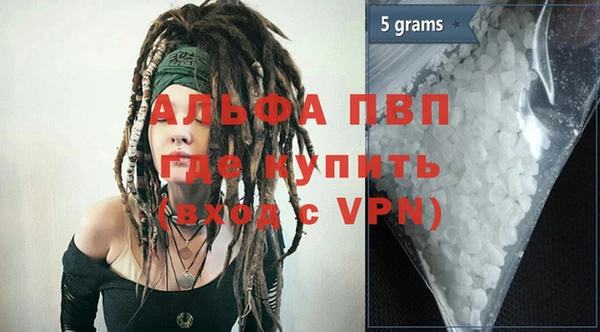 первитин Алексеевка
