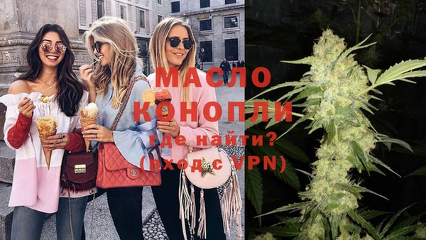 тгк Россошь