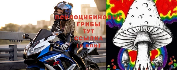 бутик Алексин