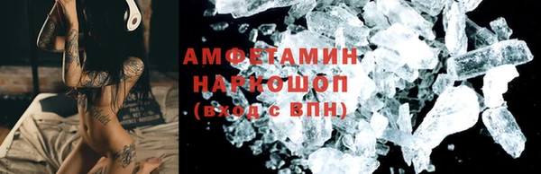 бутик Алексин