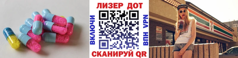 ЛСД экстази ecstasy  Билибино 