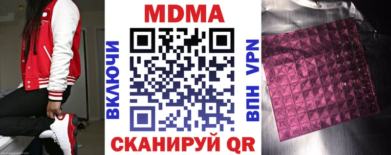 MDMA молли  продажа наркотиков  Билибино 