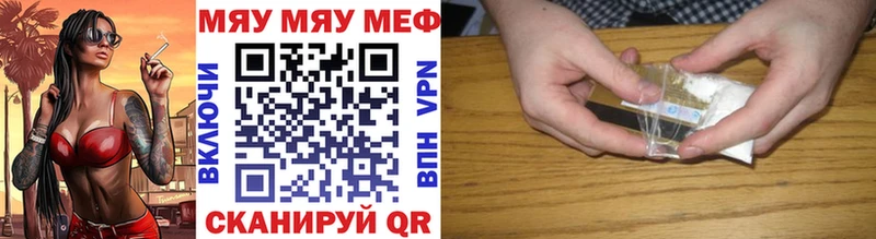 Мефедрон VHQ  Билибино 