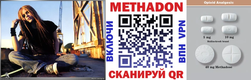 Метадон VHQ  сколько стоит  Билибино 