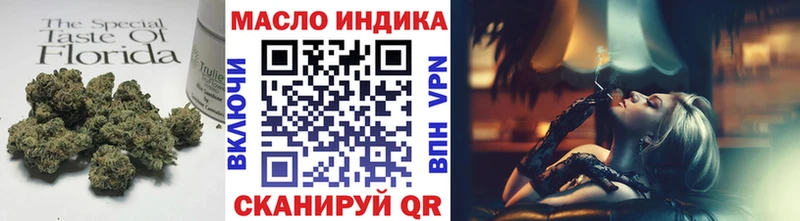 ТГК вейп  ОМГ ОМГ вход  Билибино  купить закладку 